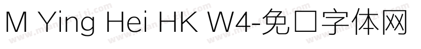 M Ying Hei HK W4字体转换